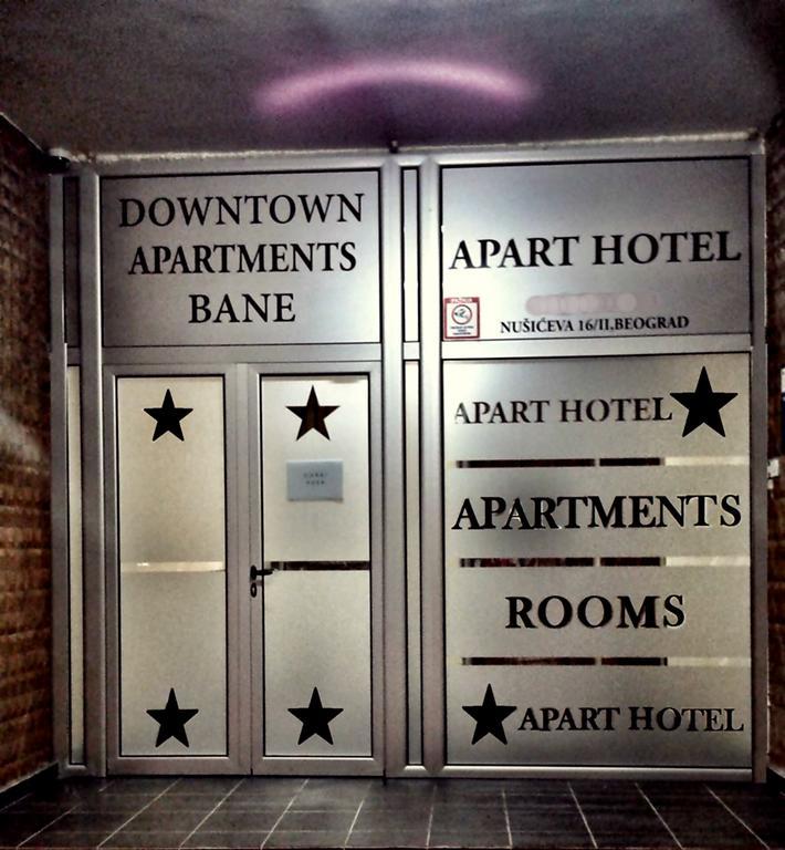 بلغراد Downtown Apart Hotel Bane المظهر الخارجي الصورة