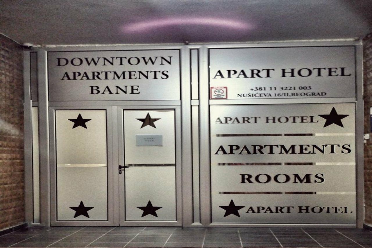 بلغراد Downtown Apart Hotel Bane المظهر الخارجي الصورة